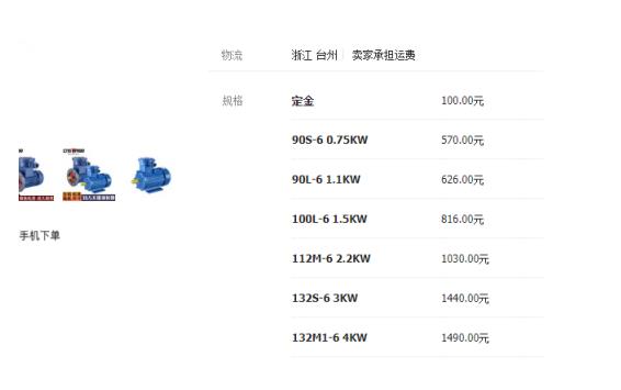 電機限位開關(guān)怎么調(diào)，調(diào)節(jié)電機限位開關(guān)的方法